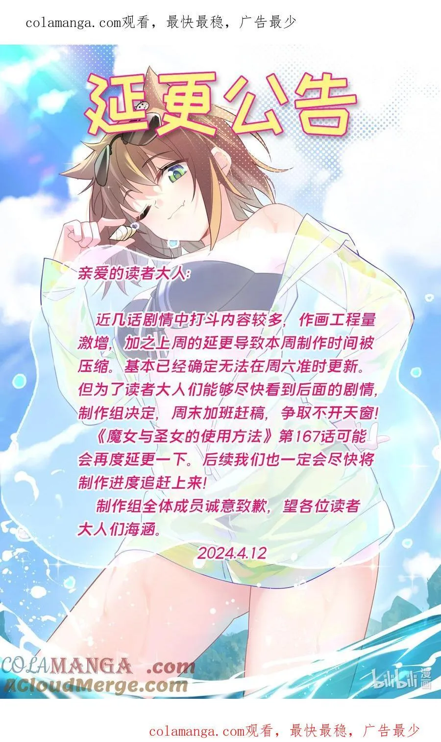 167.1 请假条 第1页