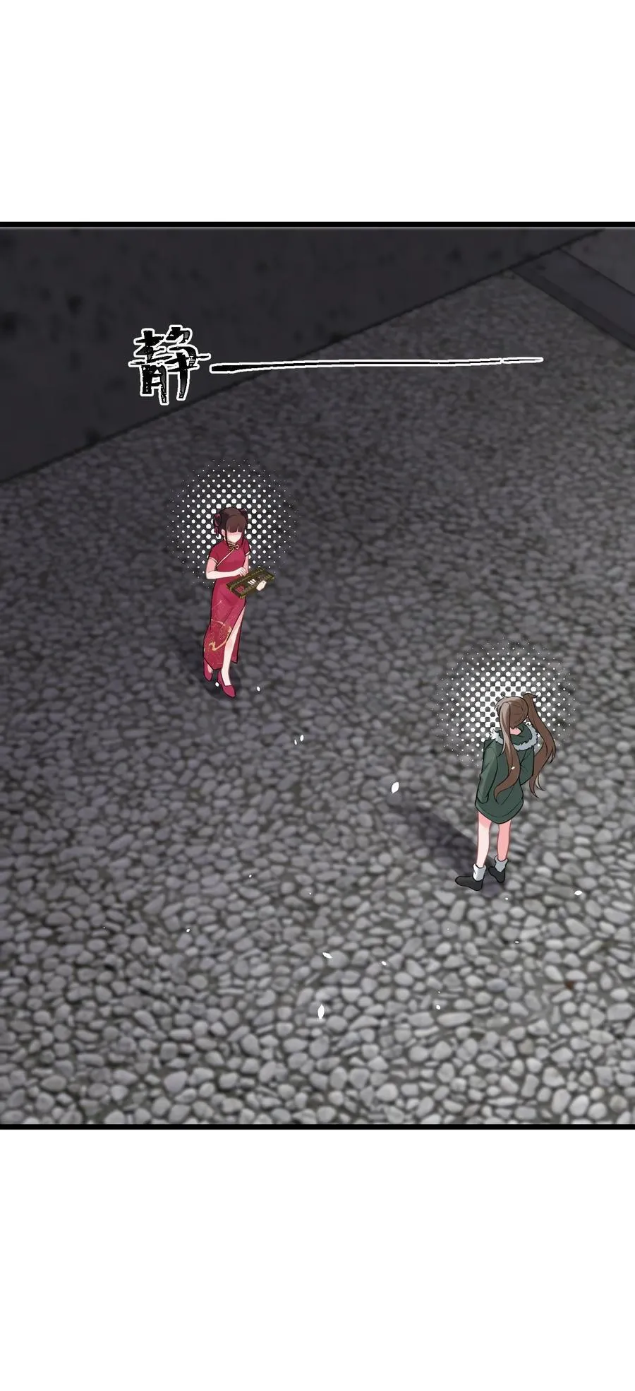 168 数艺……圣人 第6页