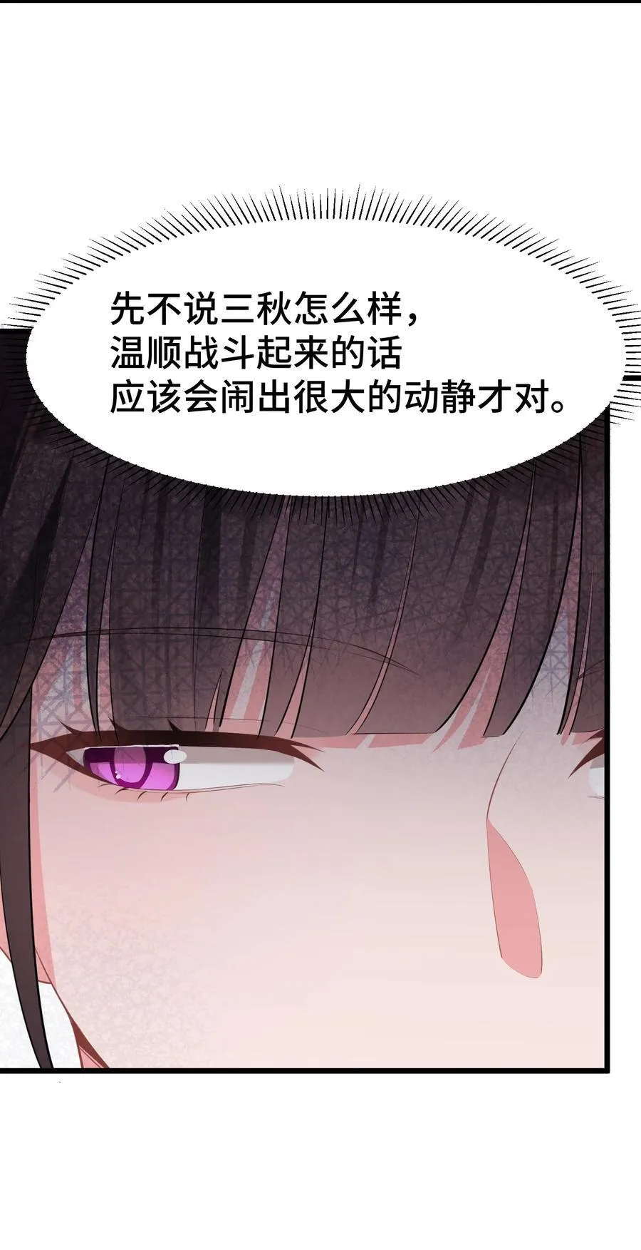 168 数艺……圣人 第8页