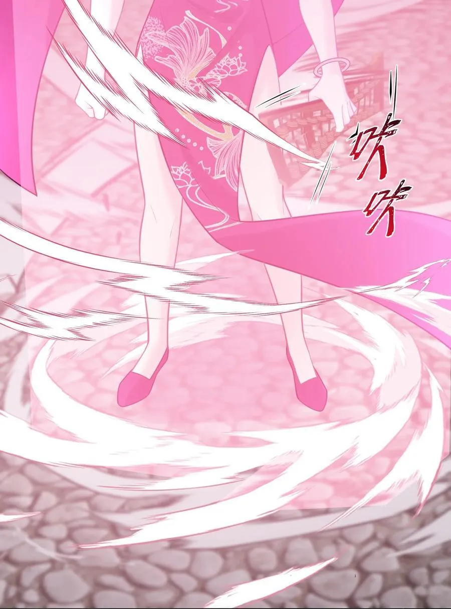 168 数艺……圣人 第17页