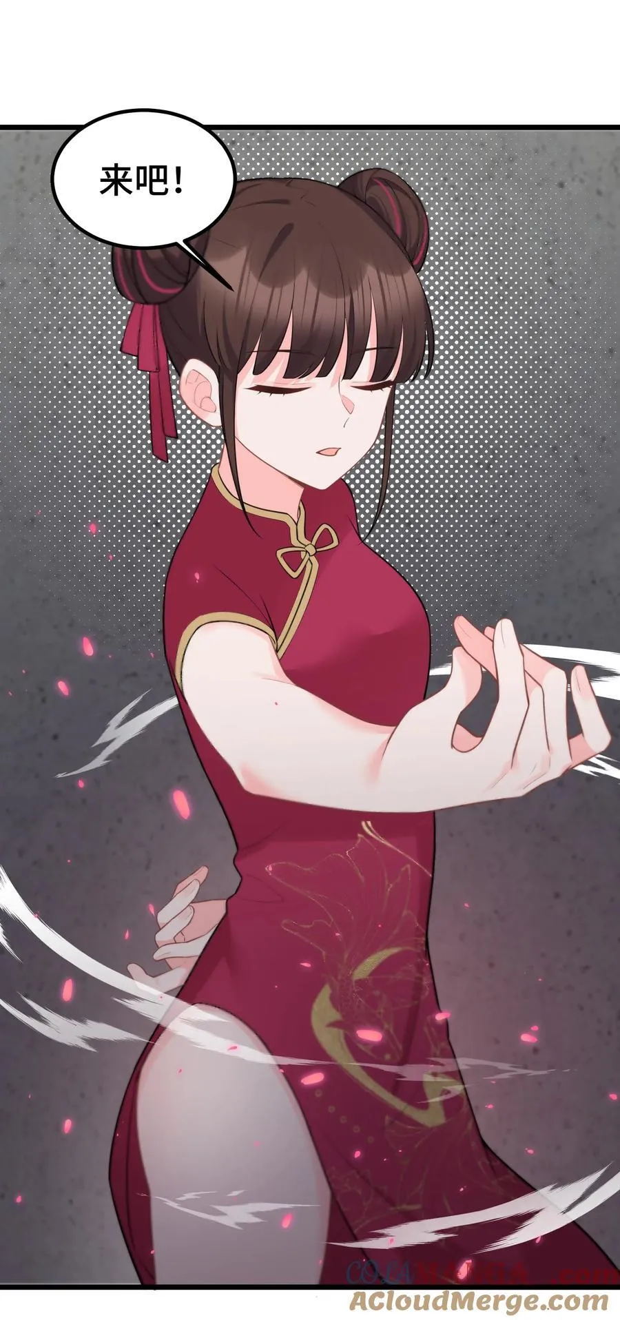 168 数艺……圣人 第19页