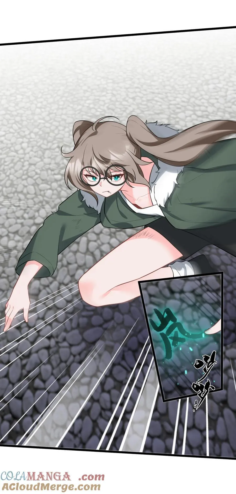 168 数艺……圣人 第22页