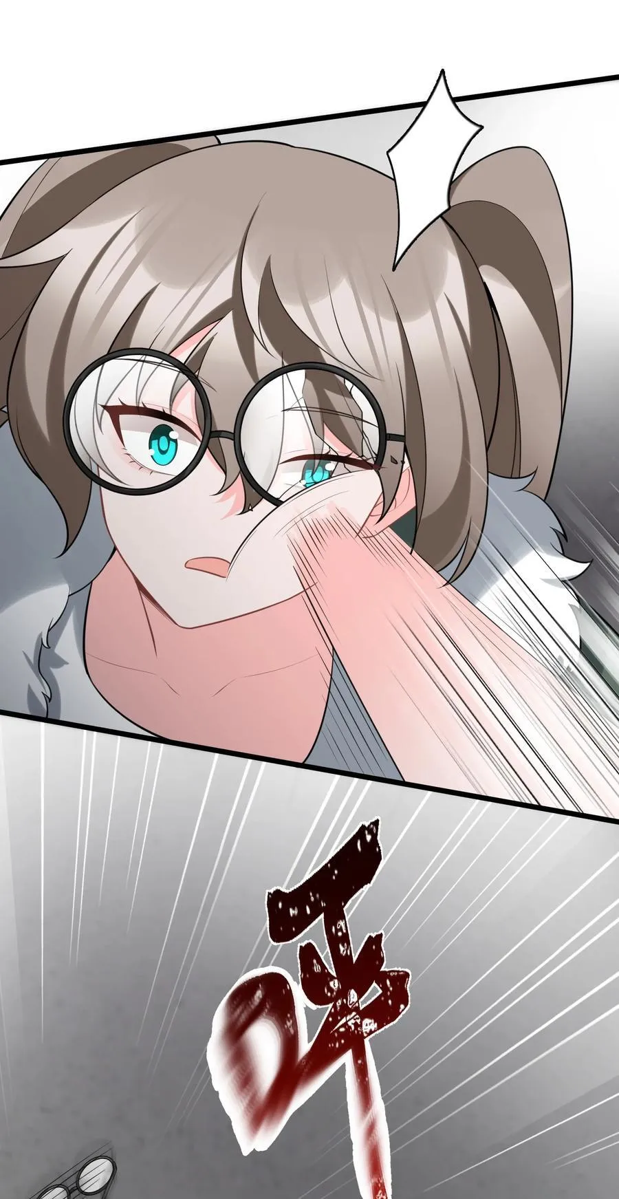 168 数艺……圣人 第29页