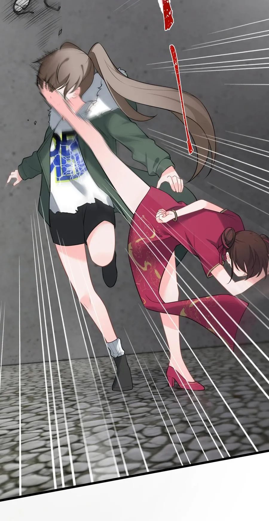 168 数艺……圣人 第30页