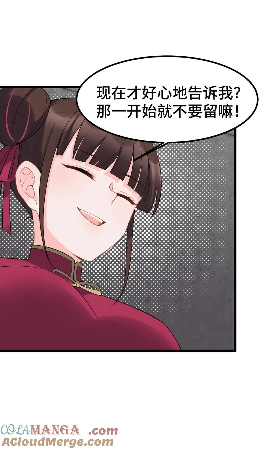 168 数艺……圣人 第34页