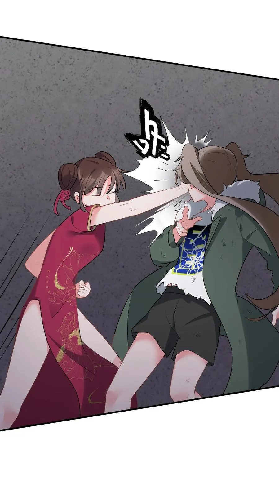 168 数艺……圣人 第39页