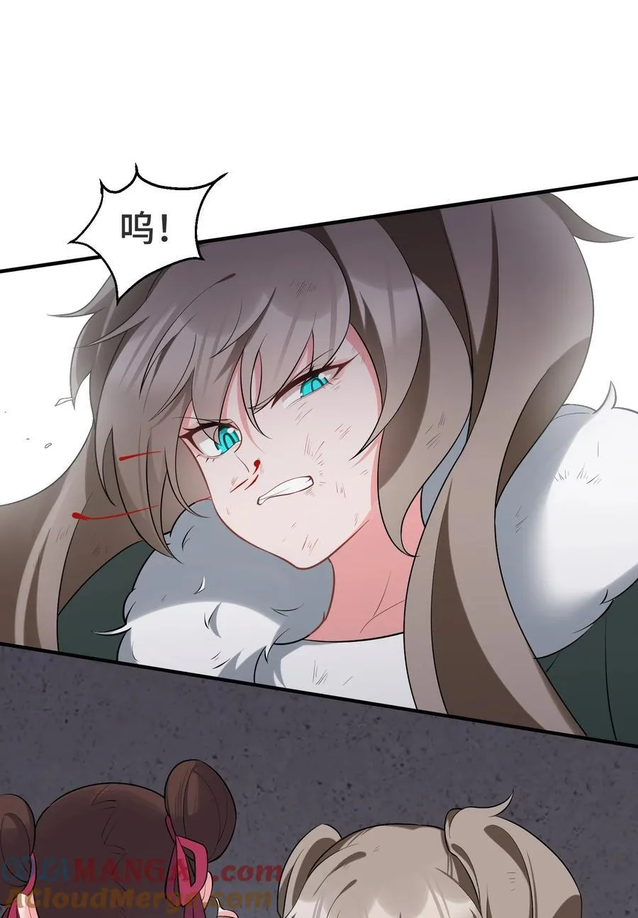 168 数艺……圣人 第40页