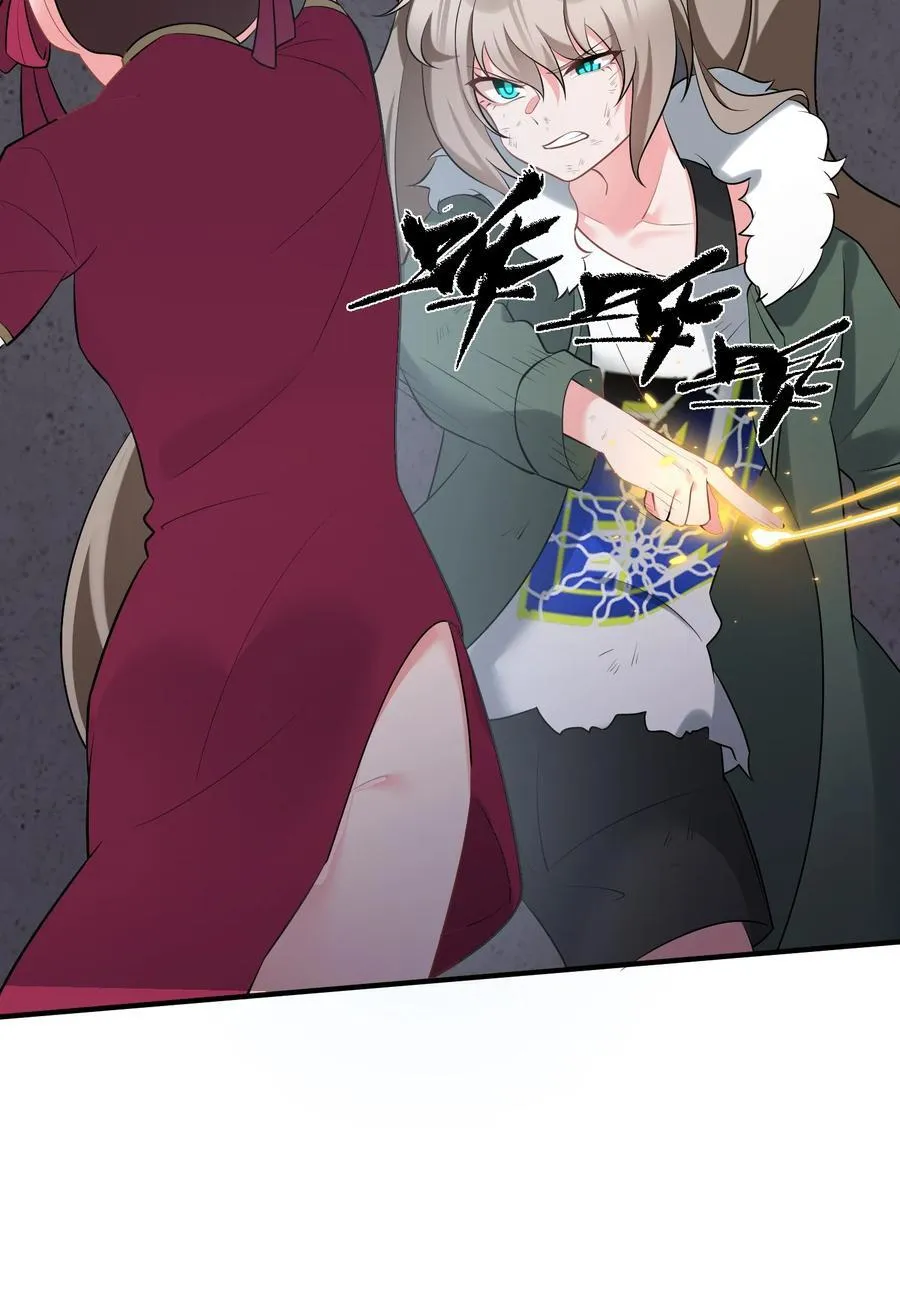168 数艺……圣人 第41页