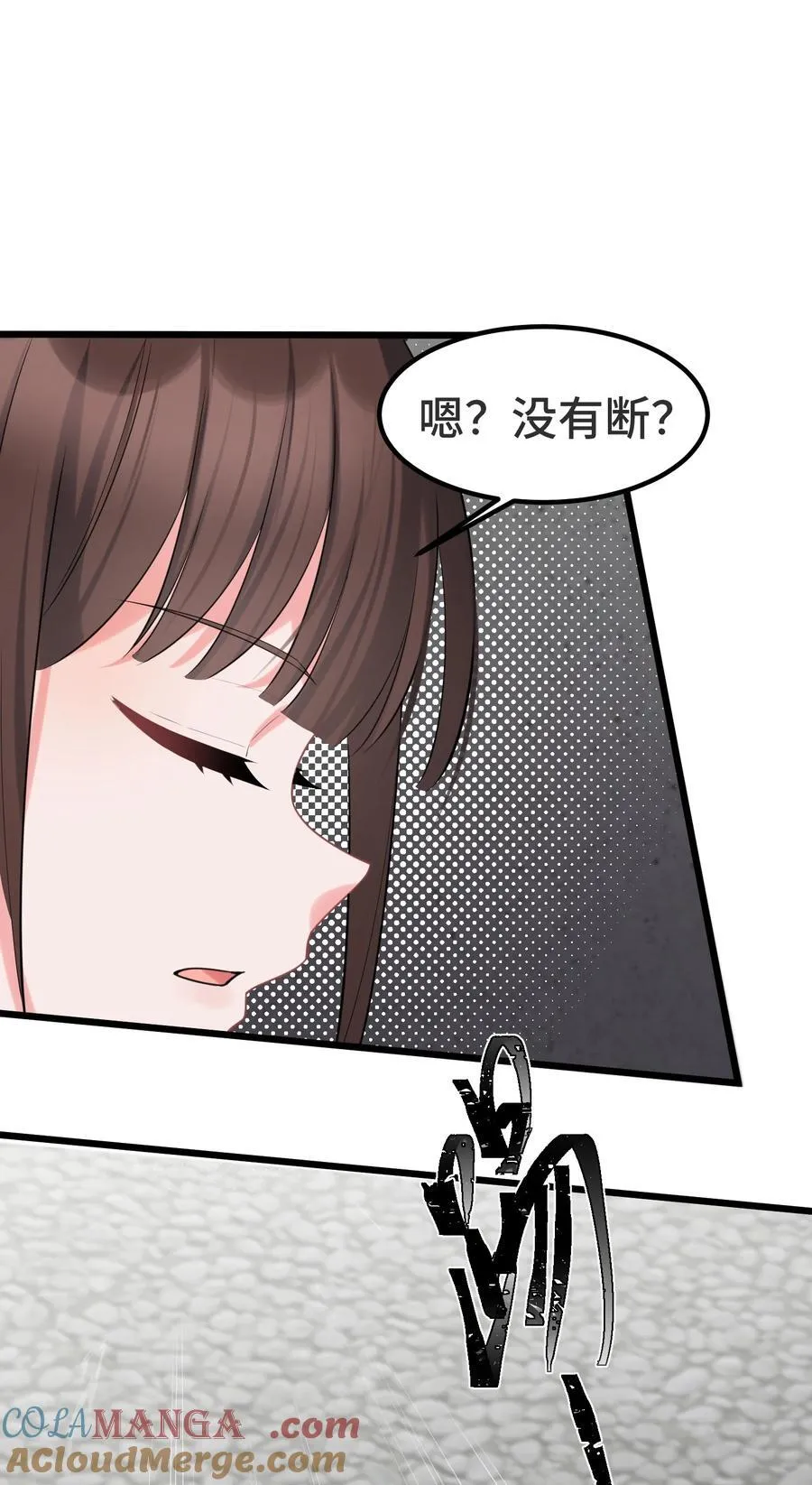 168 数艺……圣人 第43页