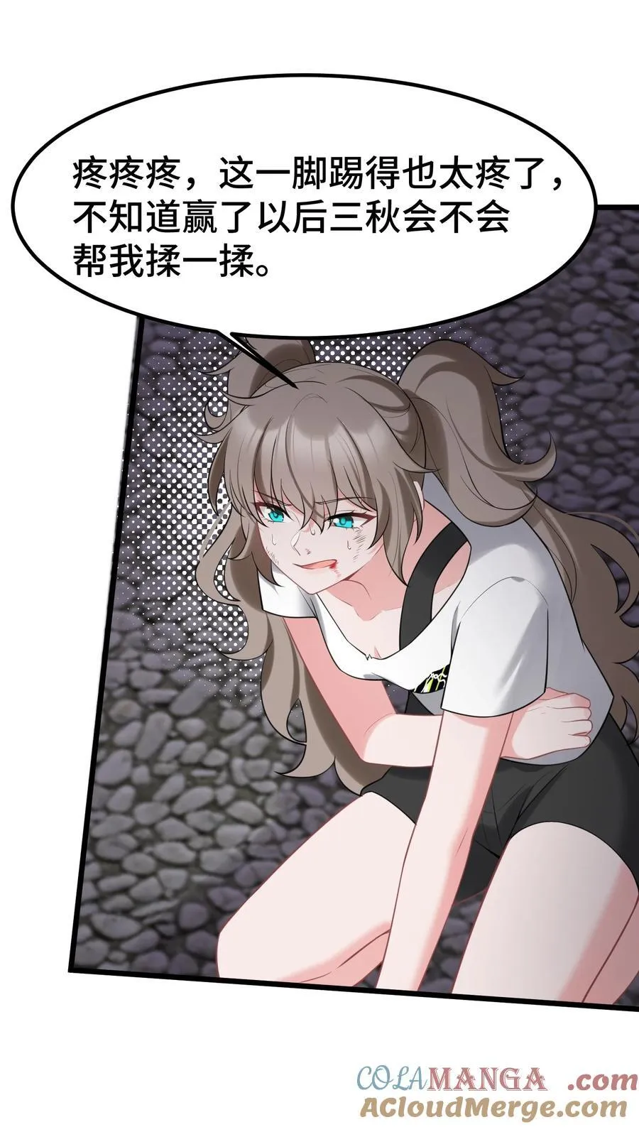 168 数艺……圣人 第46页