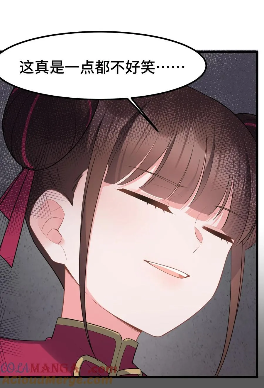 168 数艺……圣人 第52页
