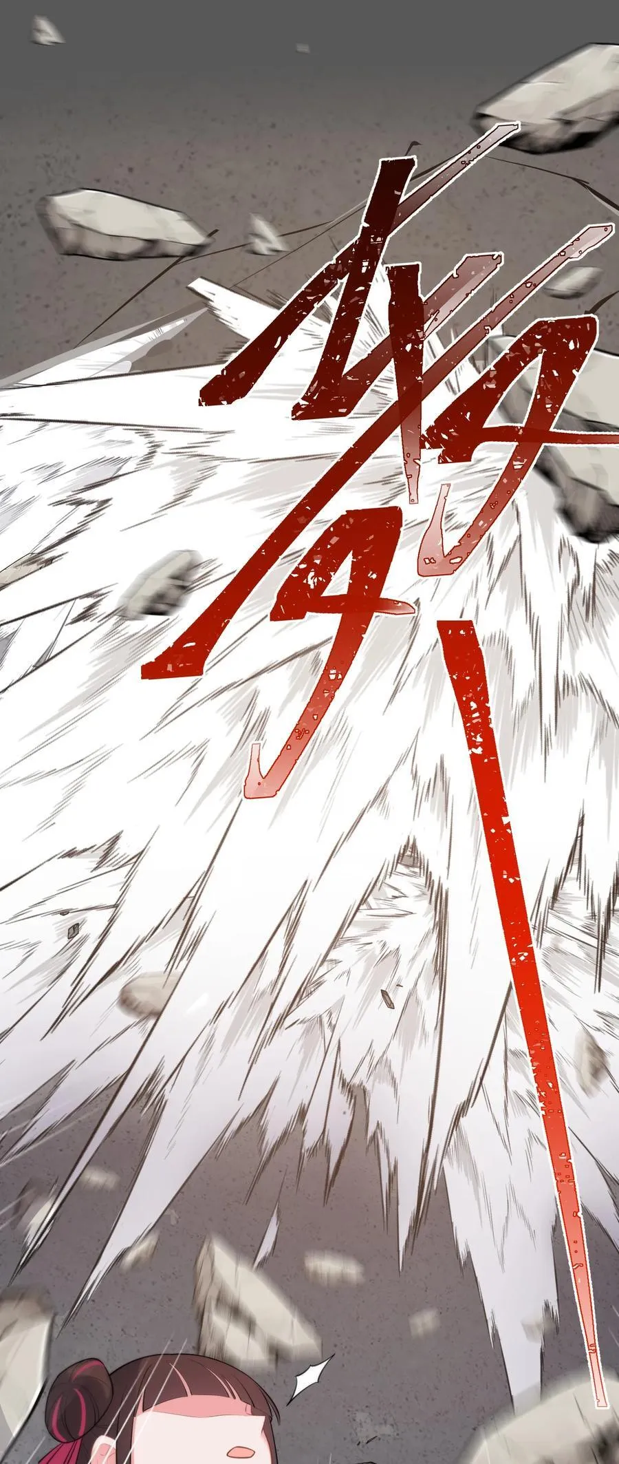 168 数艺……圣人 第53页
