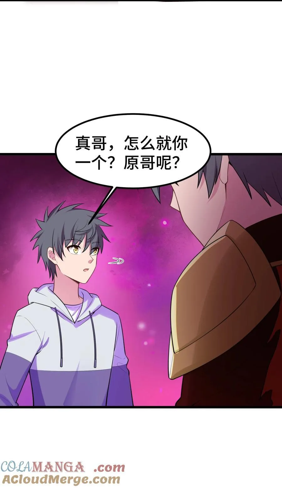 169 复……现 第7页