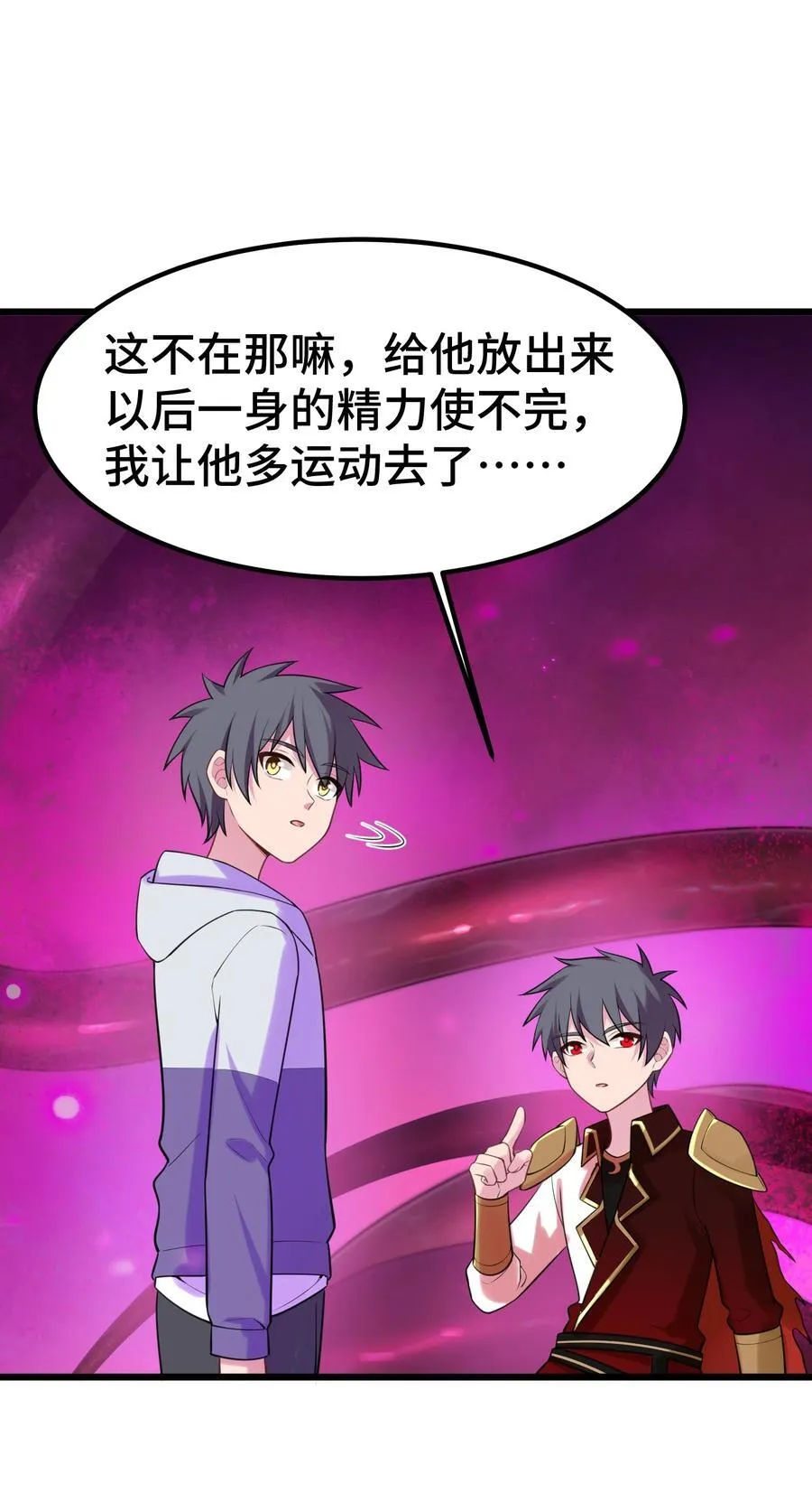 169 复……现 第8页