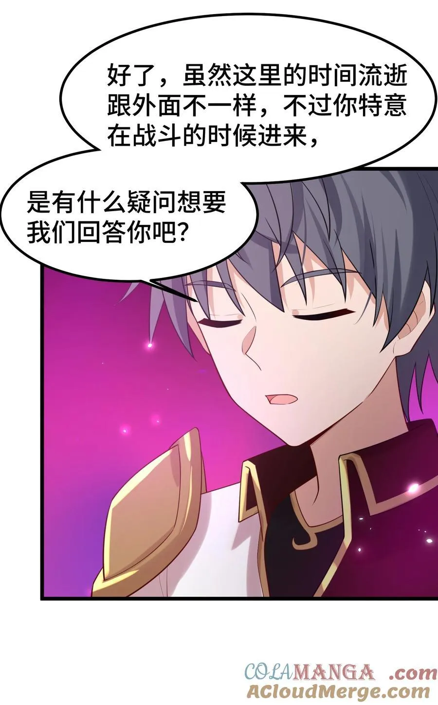 169 复……现 第10页