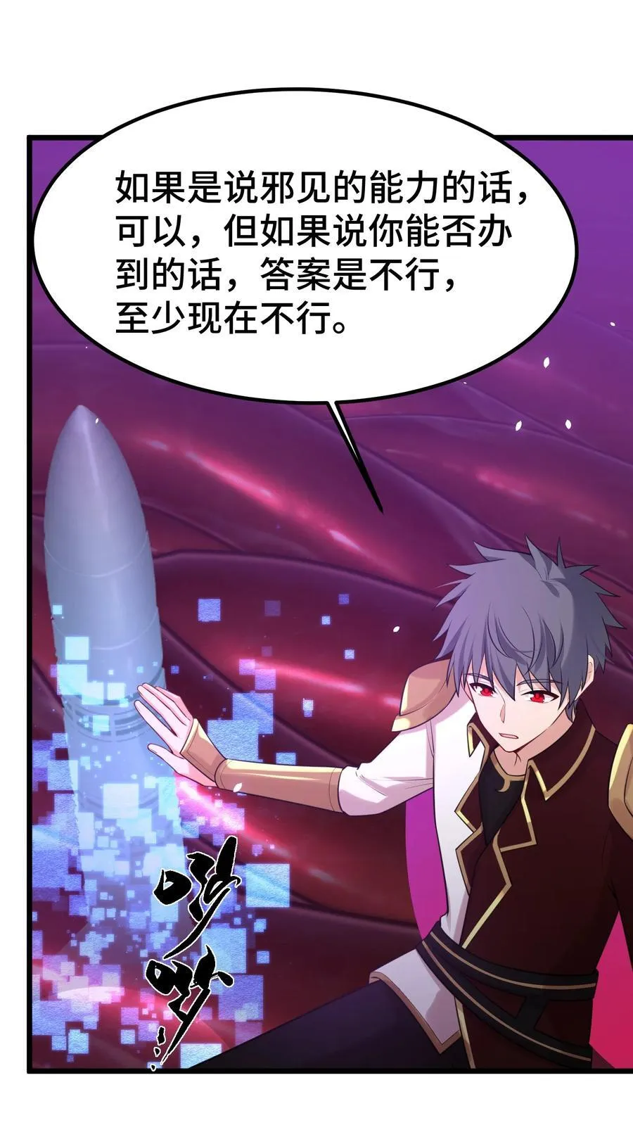 169 复……现 第12页
