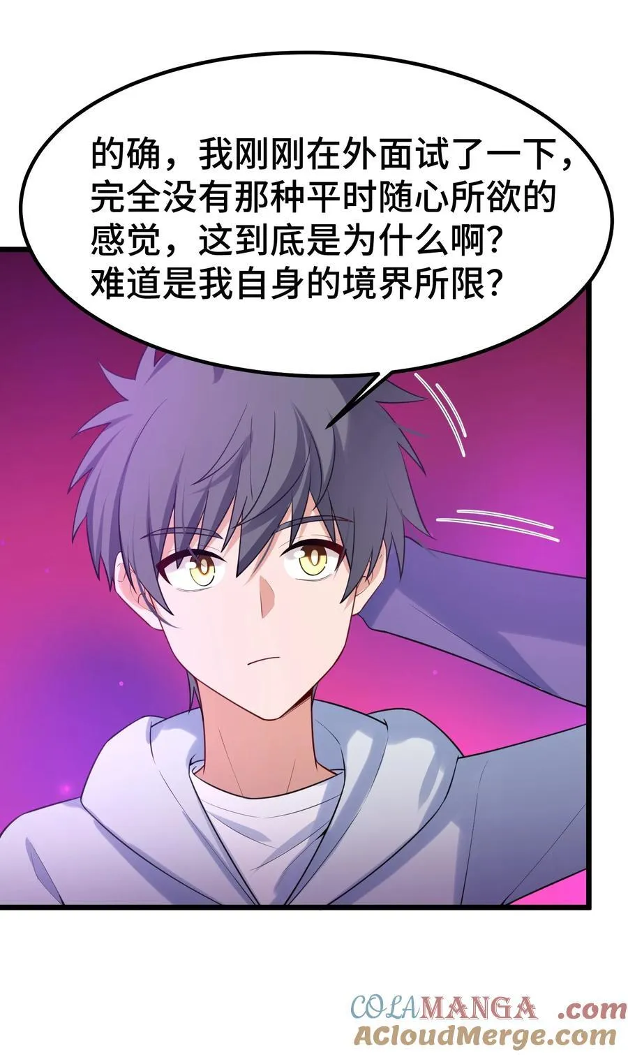 169 复……现 第13页