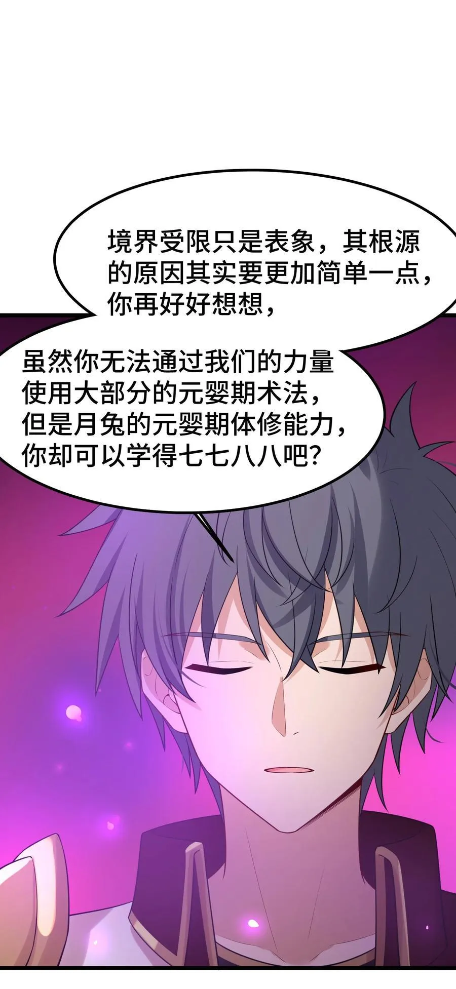 169 复……现 第15页