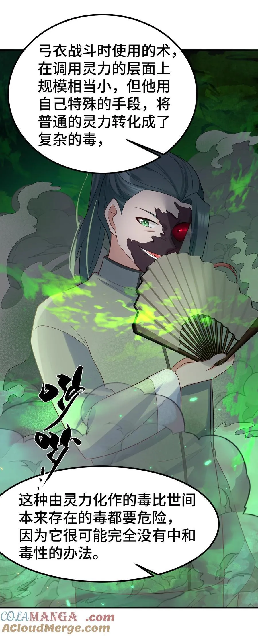 169 复……现 第22页