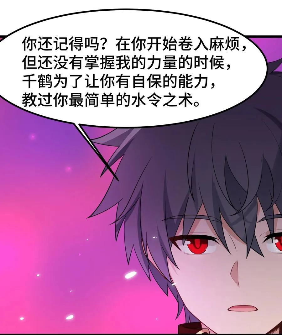 169 复……现 第24页