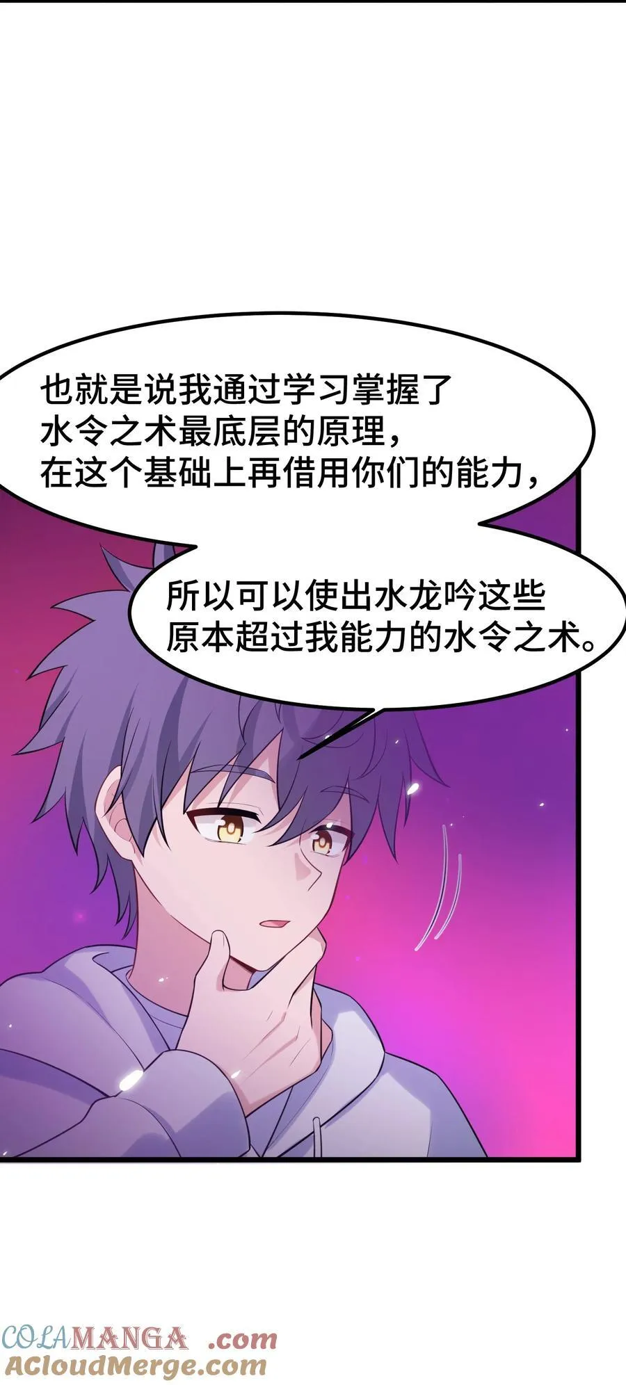169 复……现 第25页