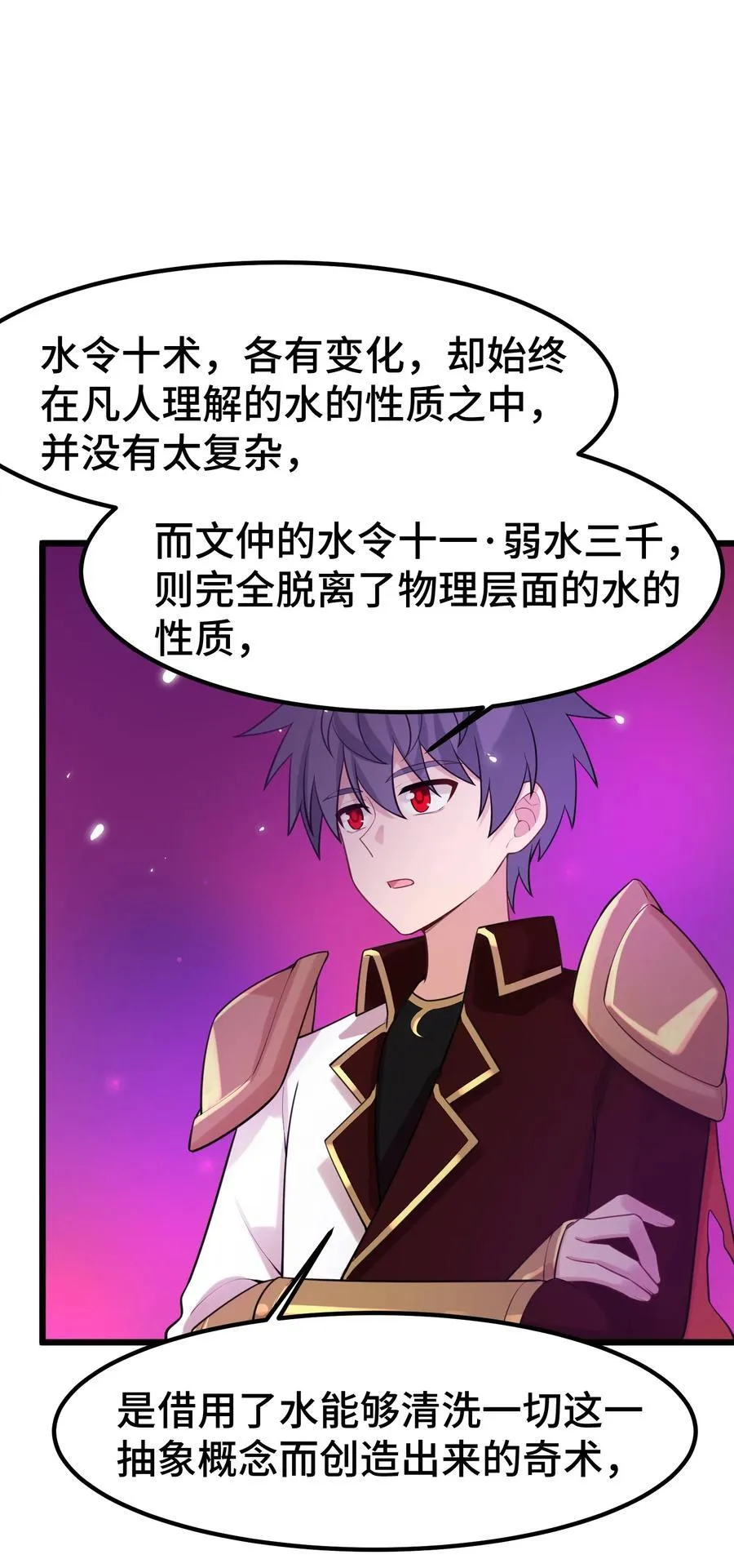 169 复……现 第26页