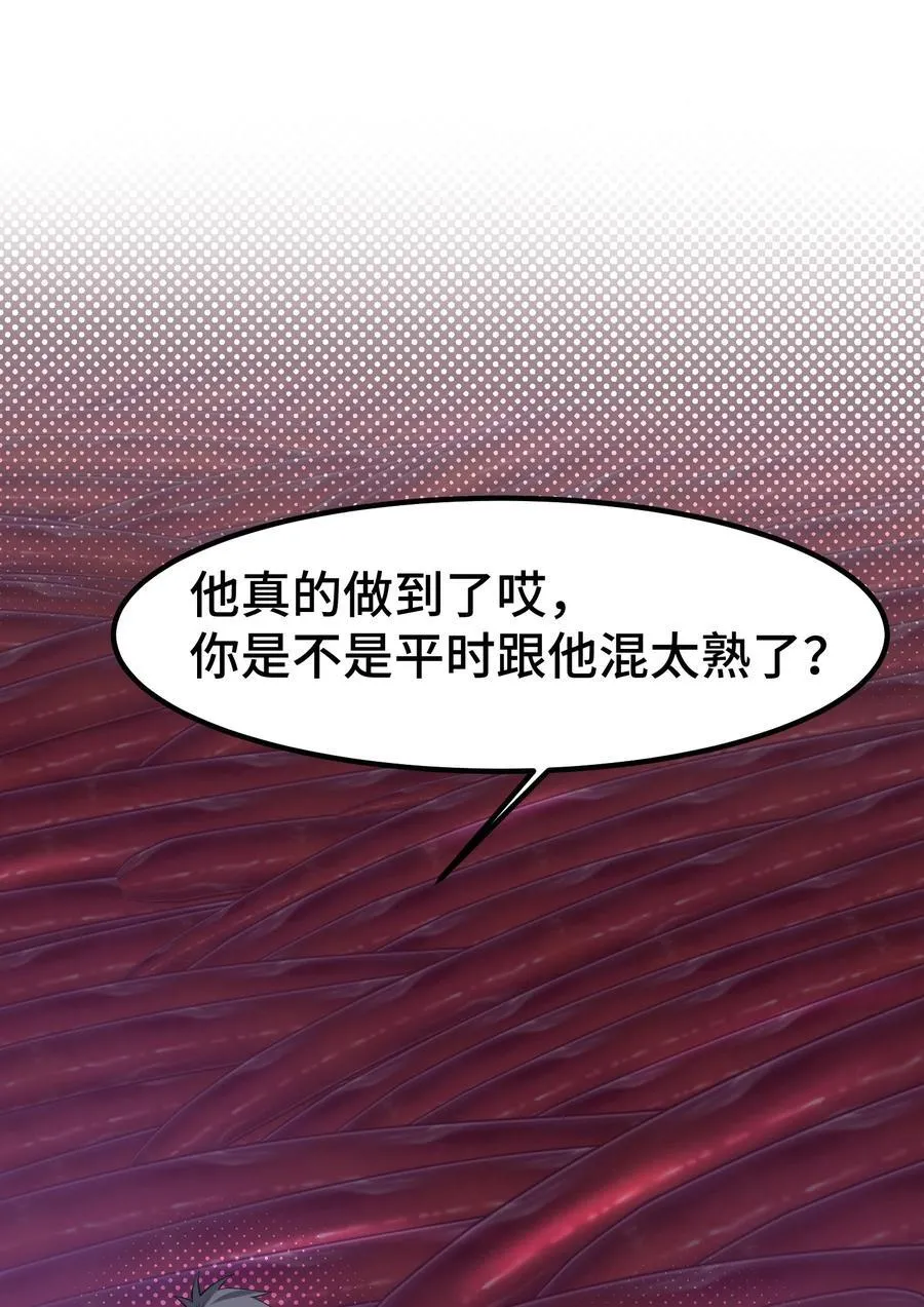 169 复……现 第32页