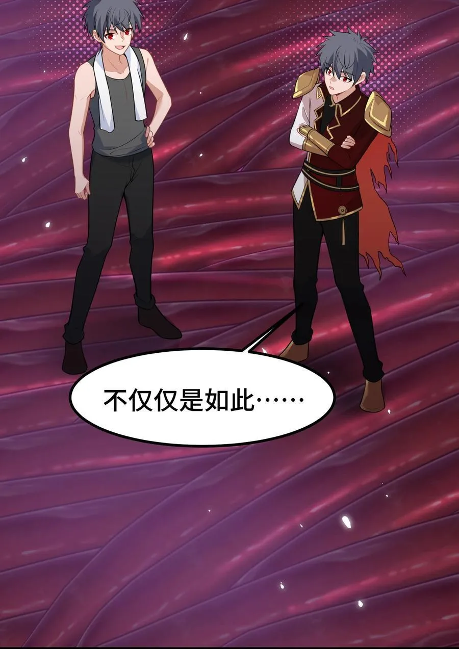 169 复……现 第33页
