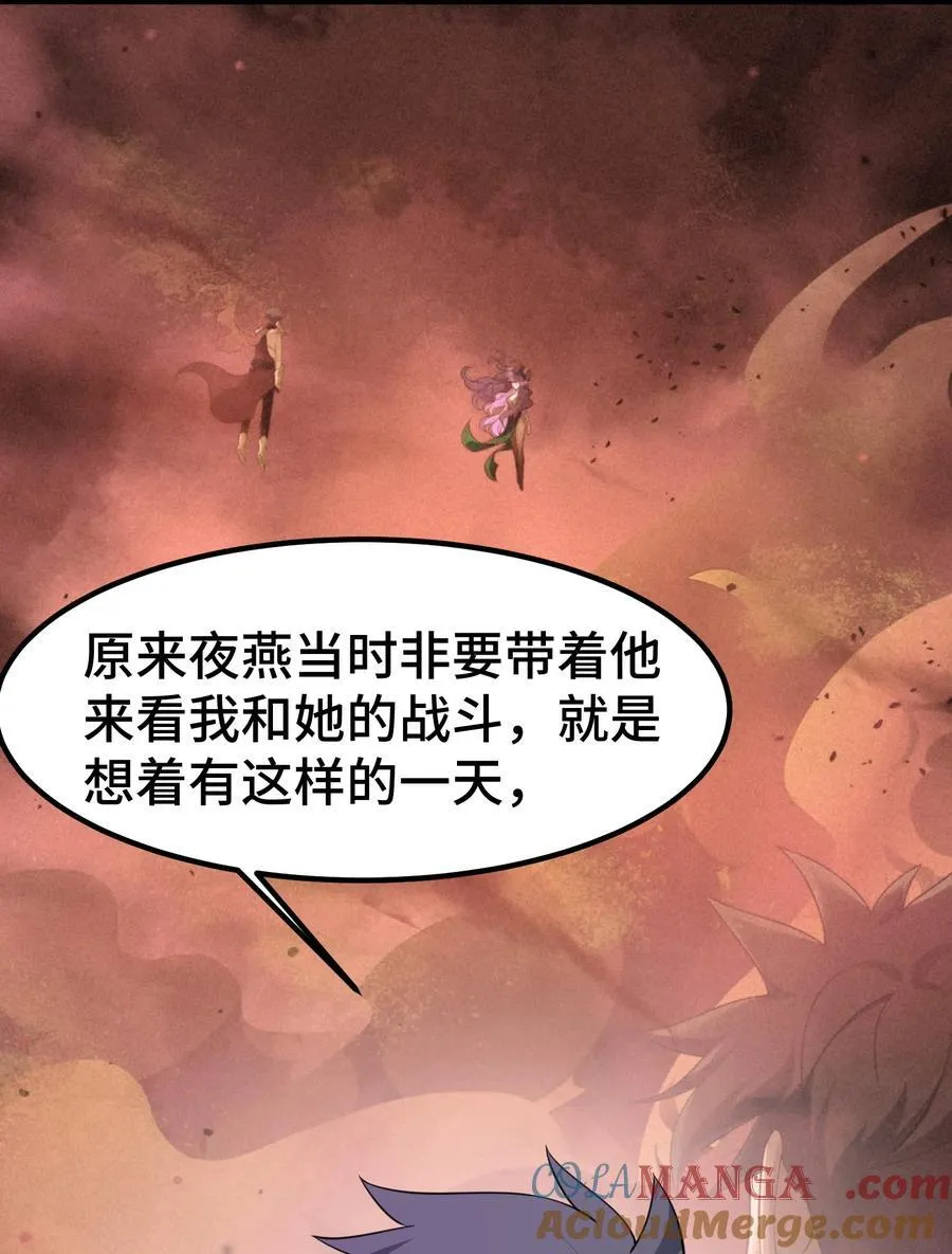 169 复……现 第34页