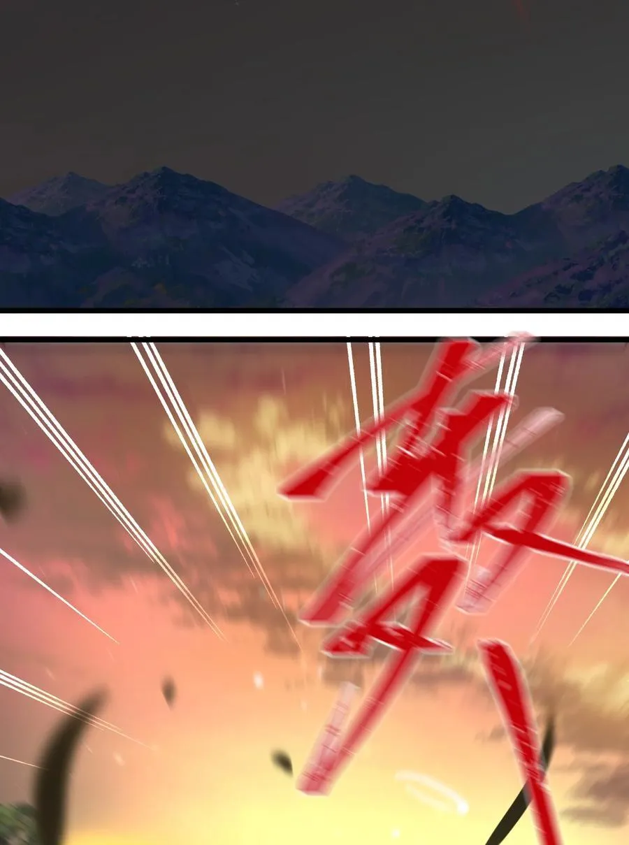 169 复……现 第42页