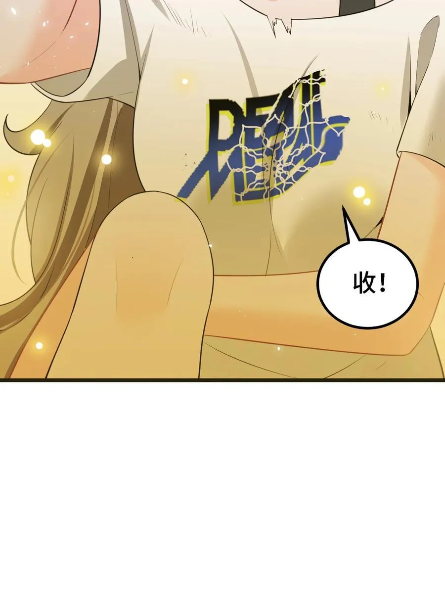 169 复……现 第47页