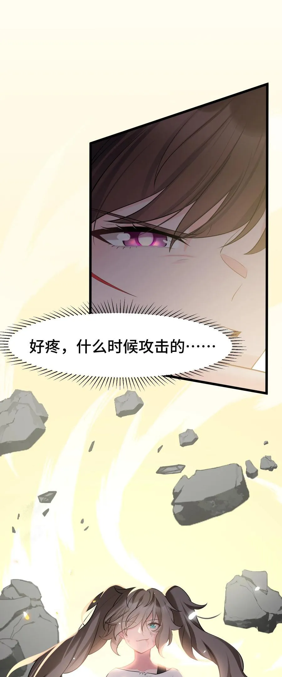 170 囚……笼 第6页