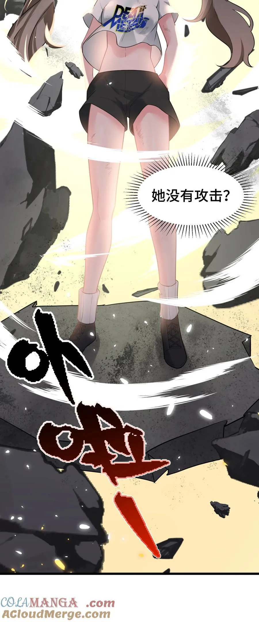 170 囚……笼 第7页
