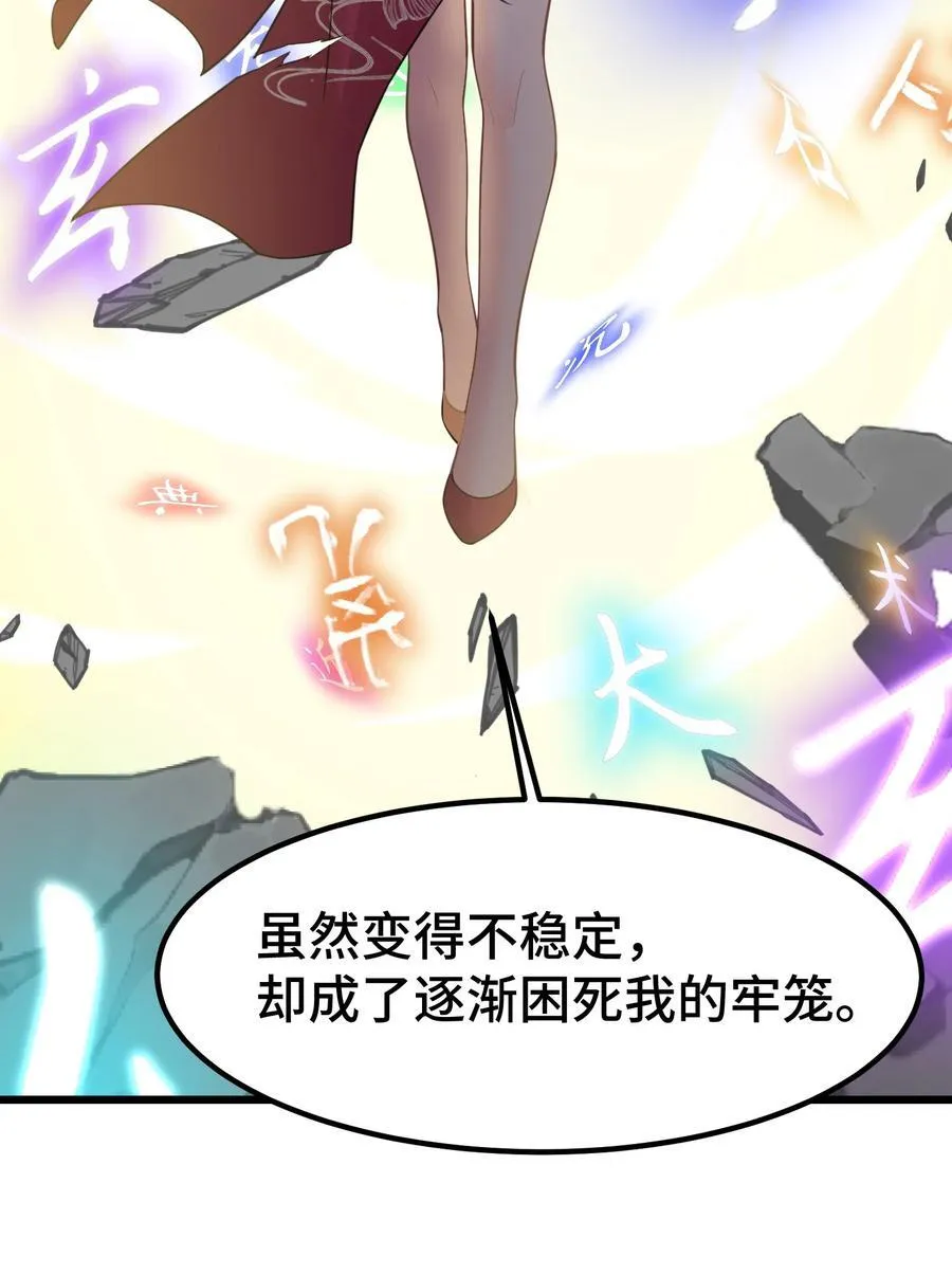 170 囚……笼 第12页