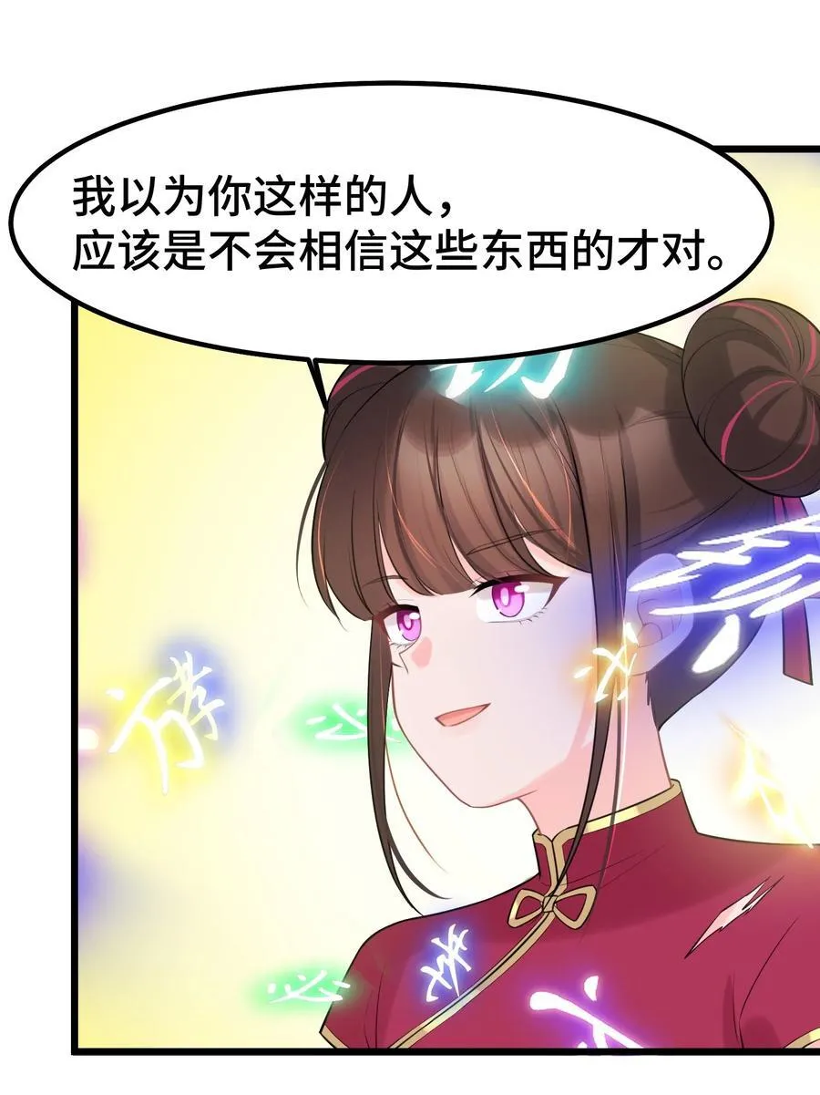 170 囚……笼 第15页