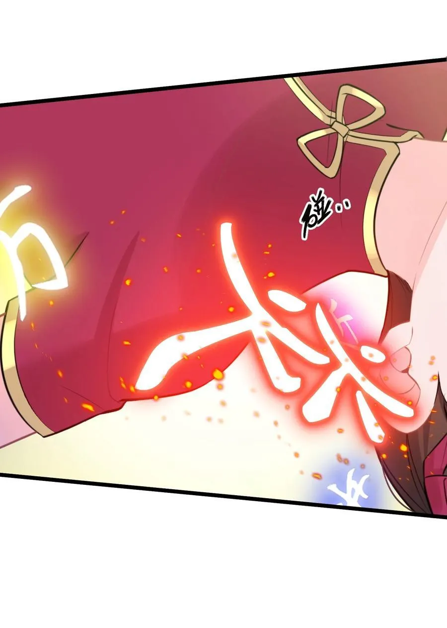 170 囚……笼 第21页