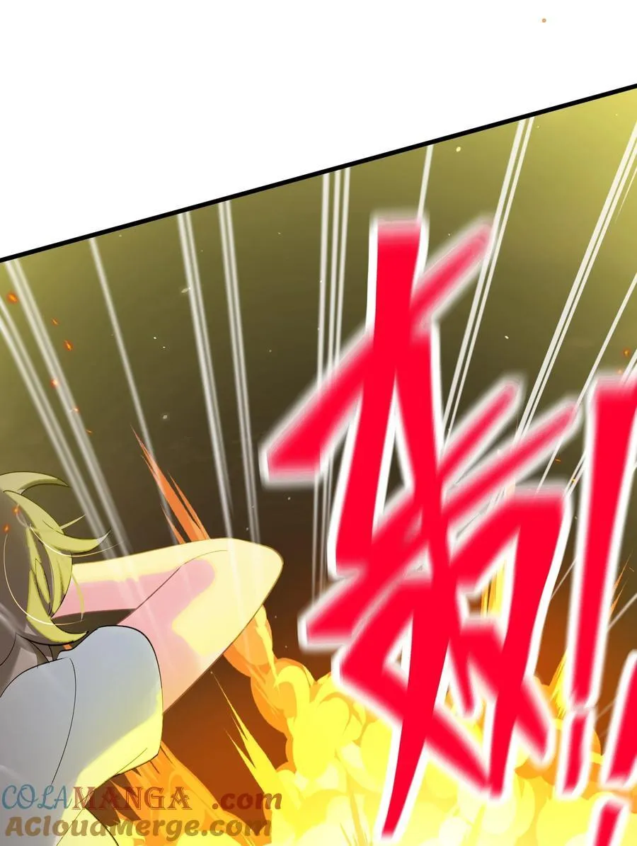 170 囚……笼 第22页