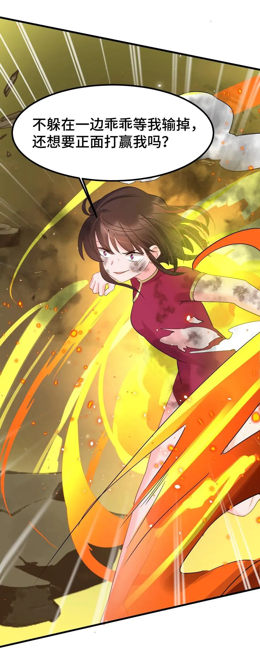 170 囚……笼 第24页
