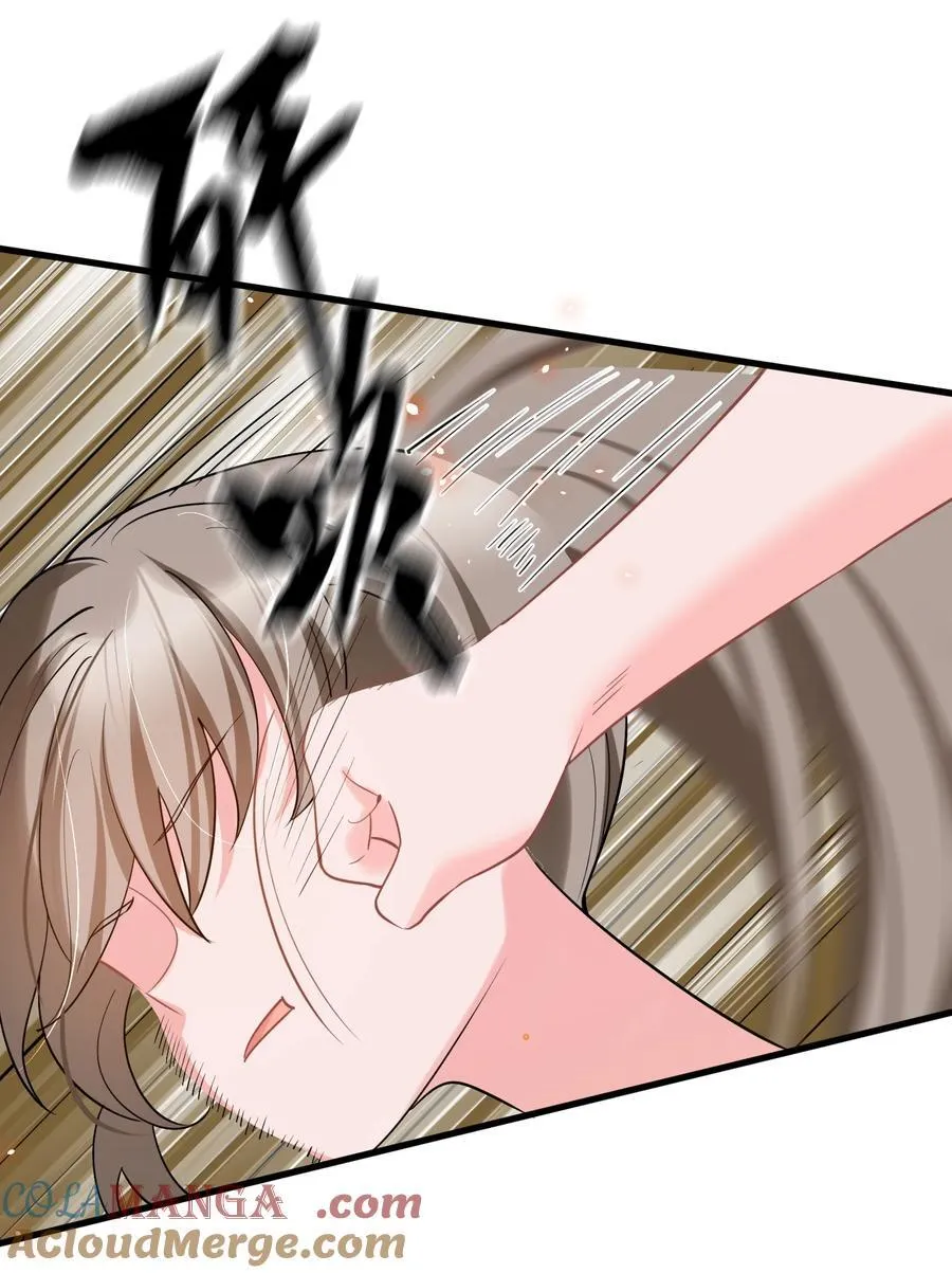 170 囚……笼 第25页