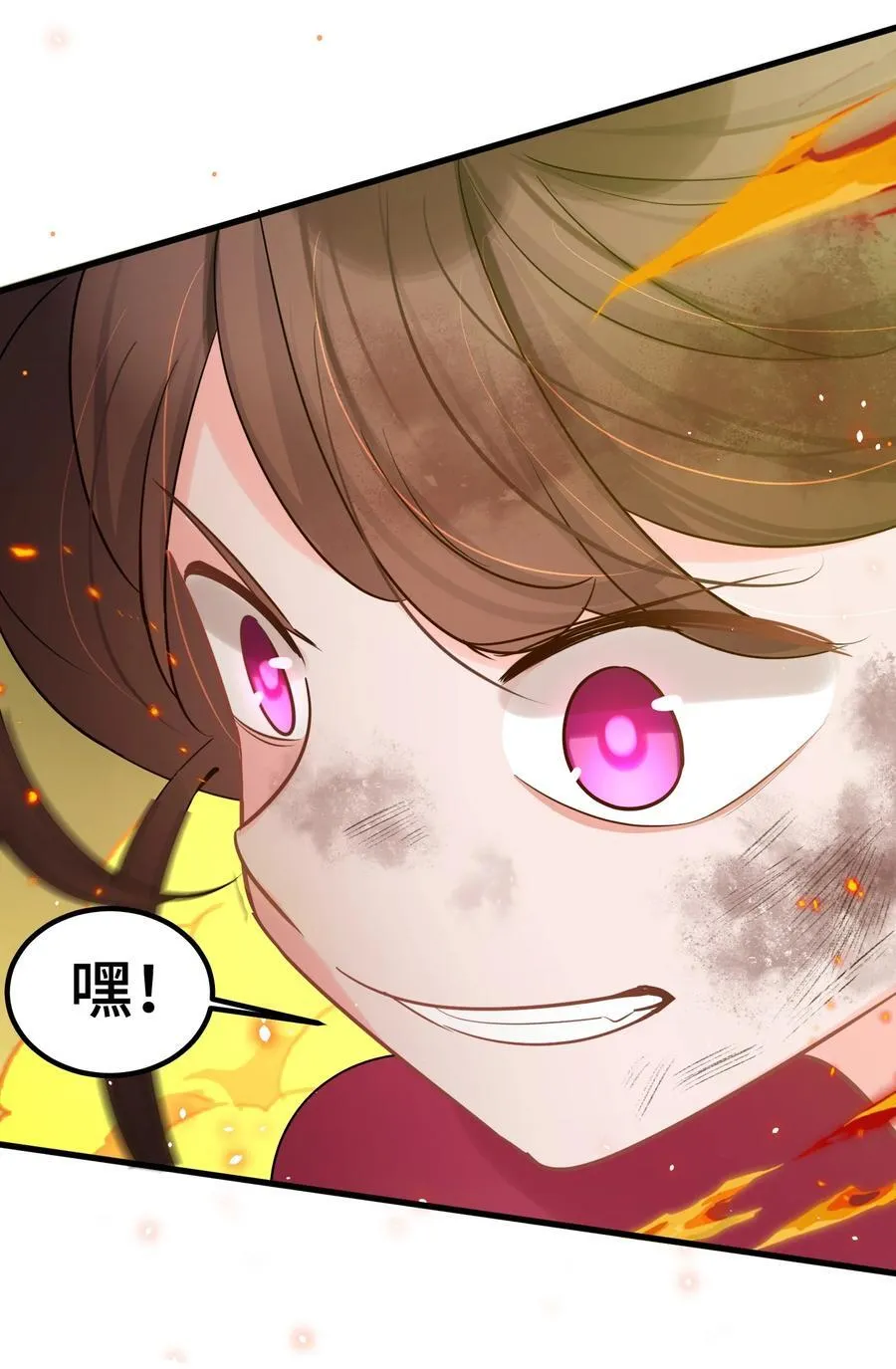 170 囚……笼 第26页