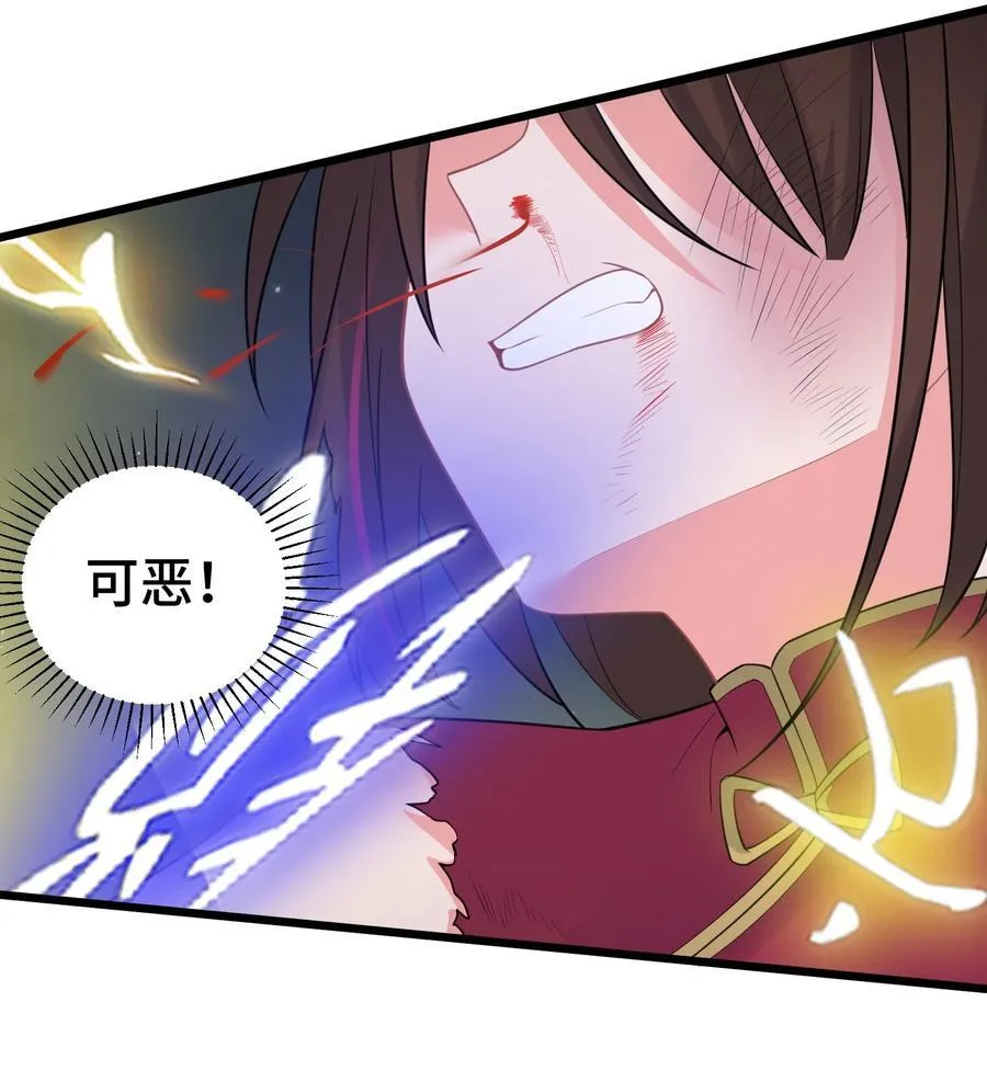 170 囚……笼 第30页