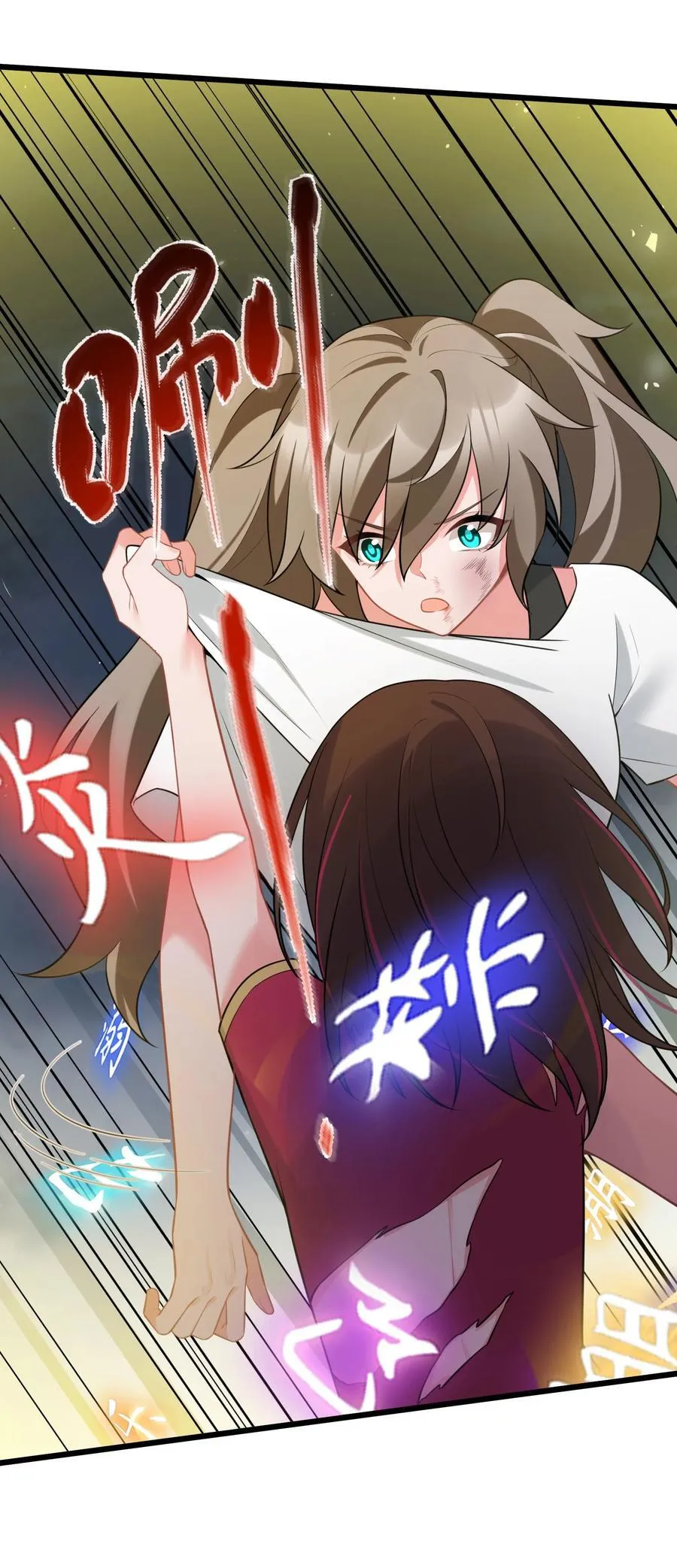 170 囚……笼 第33页