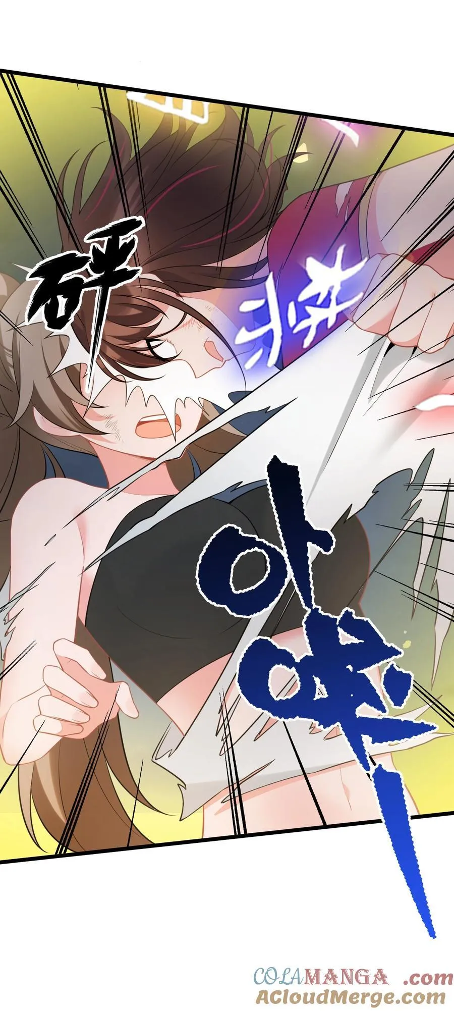 170 囚……笼 第34页