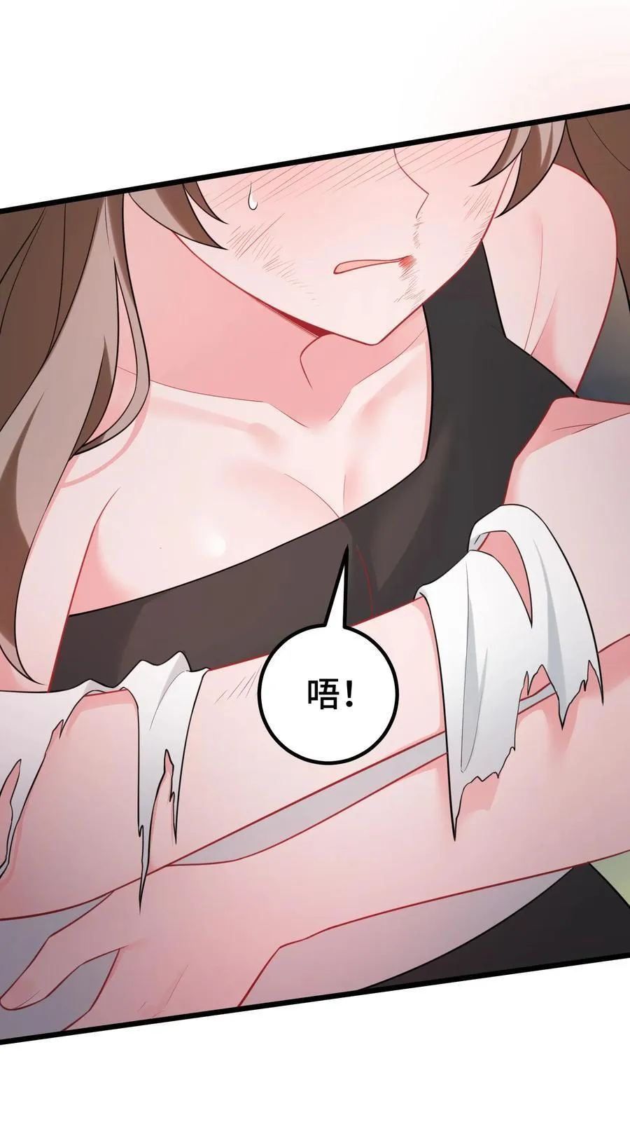 170 囚……笼 第35页