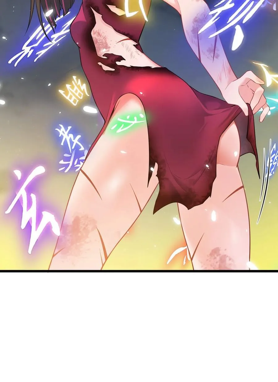 170 囚……笼 第42页