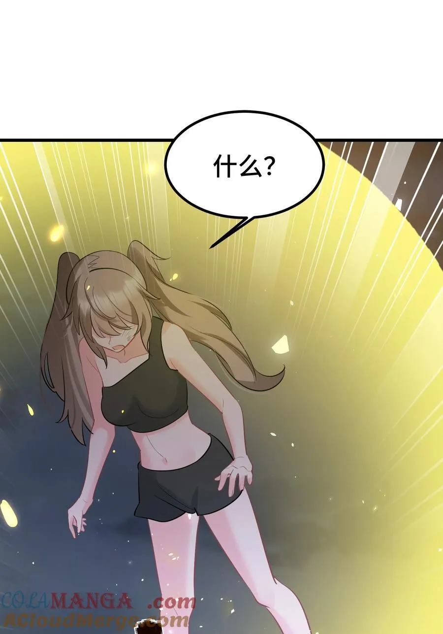 170 囚……笼 第55页