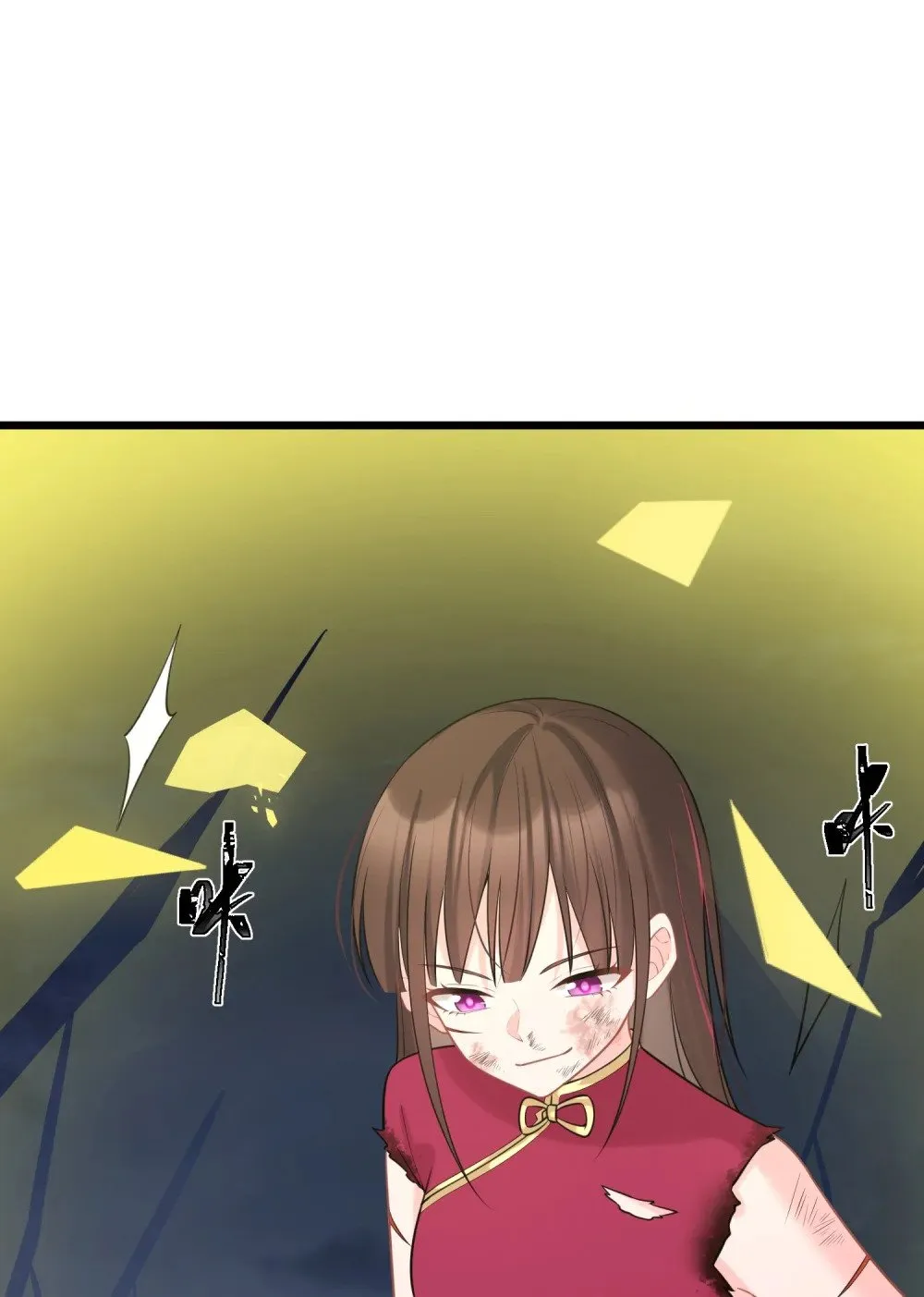 170 元婴……后期 第3页