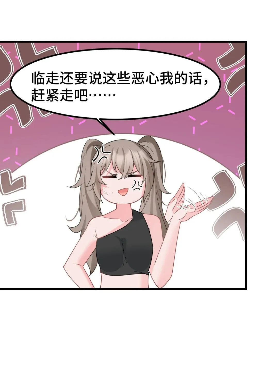 170 元婴……后期 第18页