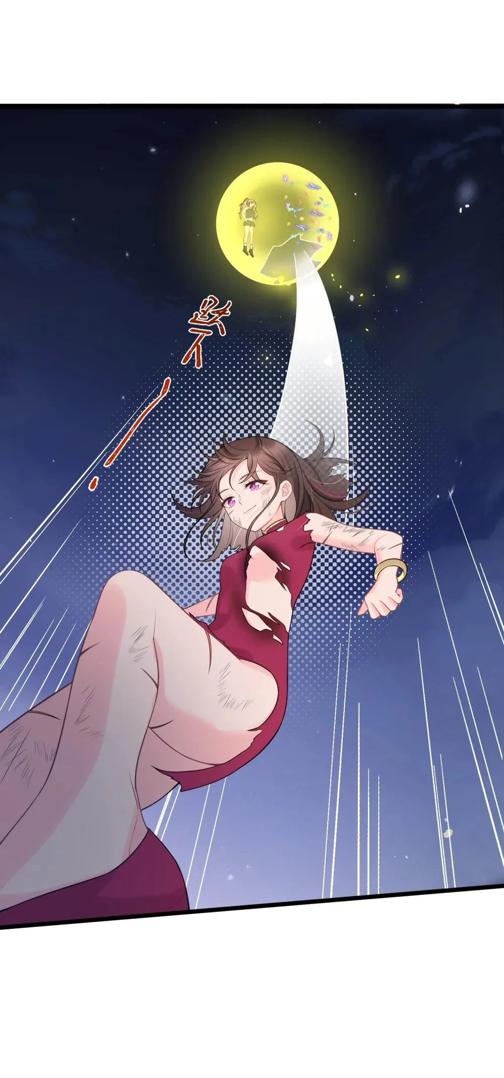 170 元婴……后期 第19页