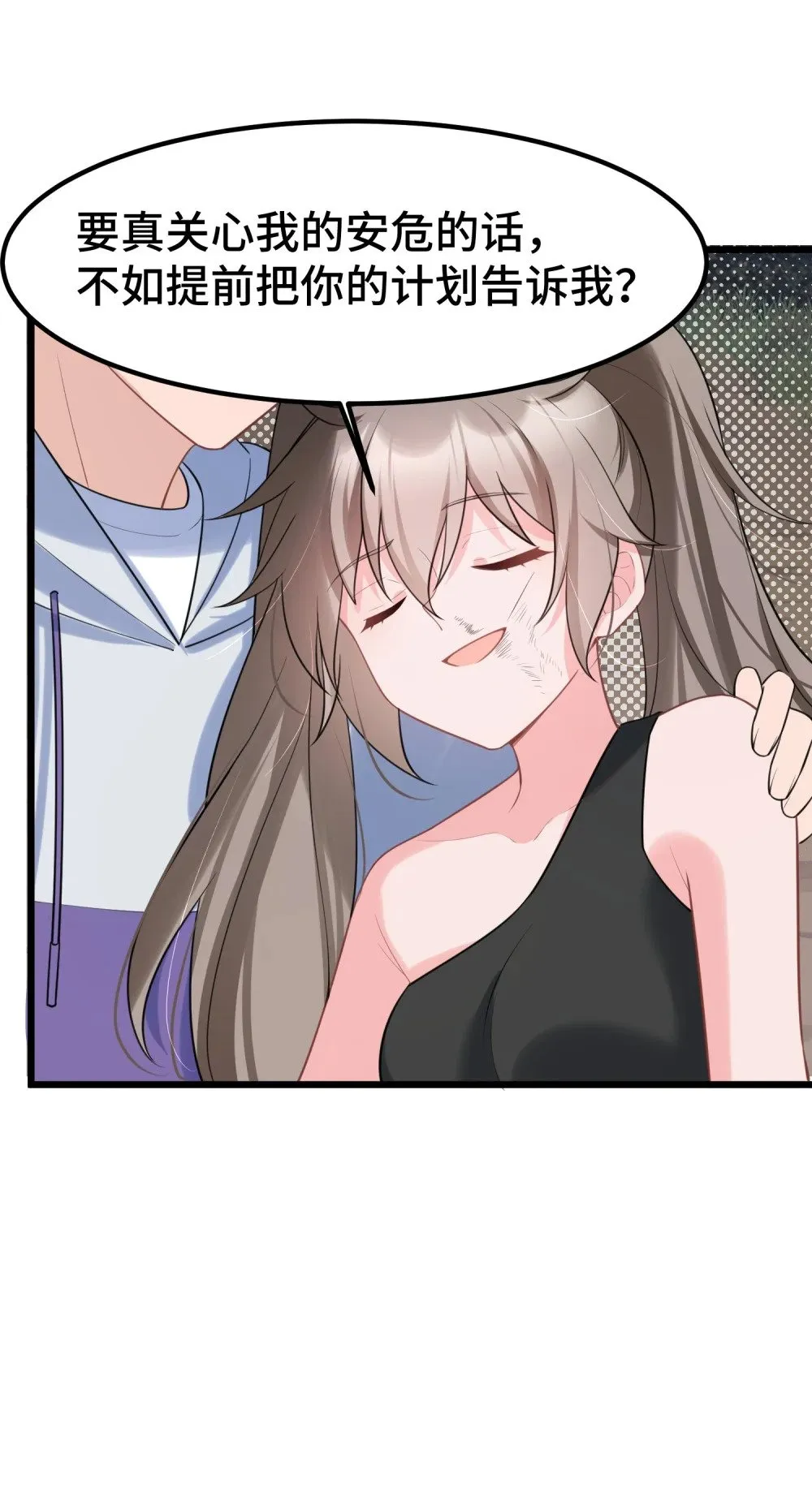 170 元婴……后期 第25页